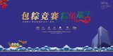 文章附图