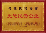 文章附图