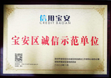 文章附图